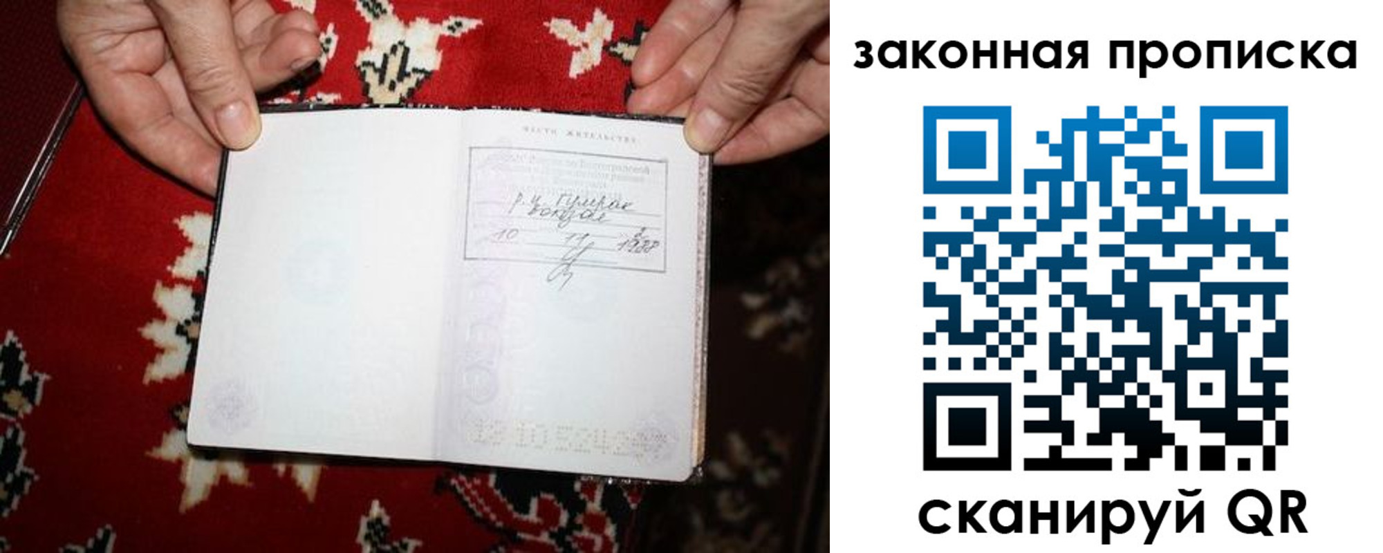 временная регистрация адрес в Красноуфимске