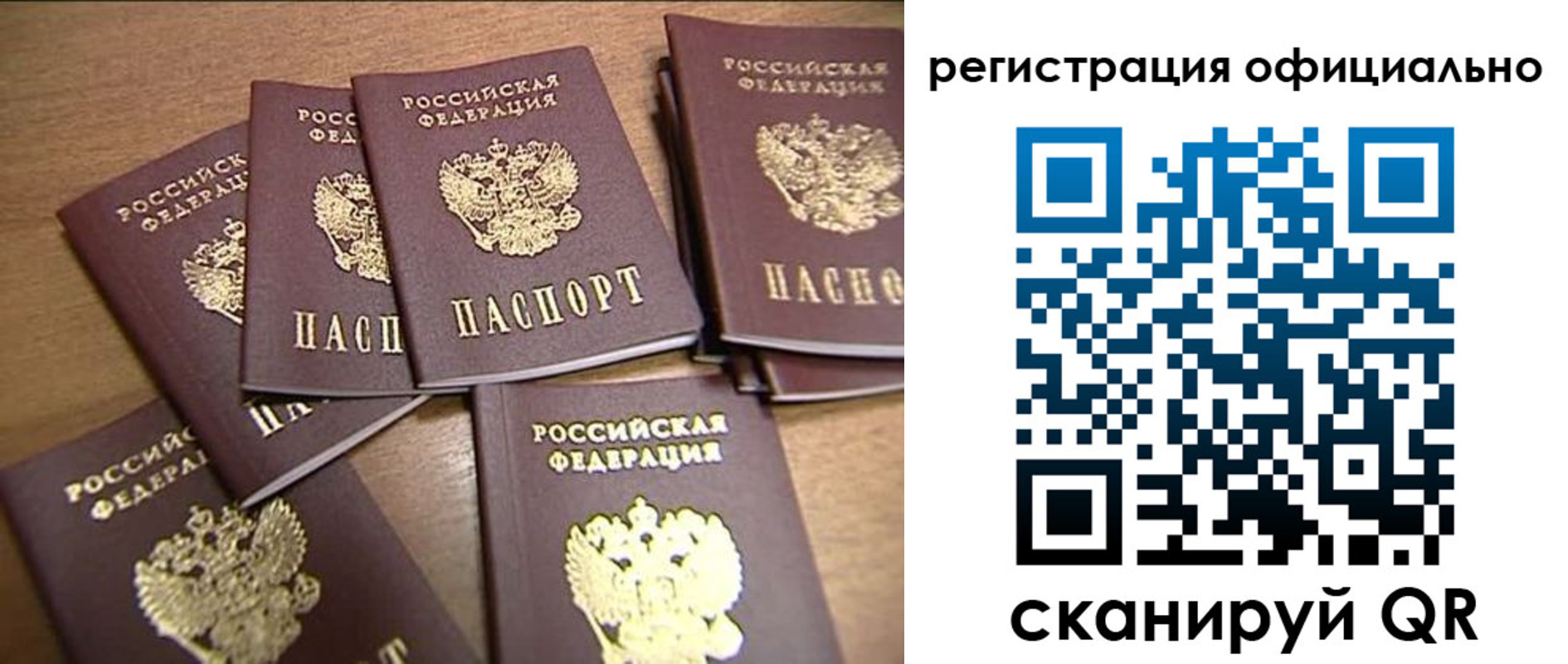 прописка для кредита в Красноуфимске