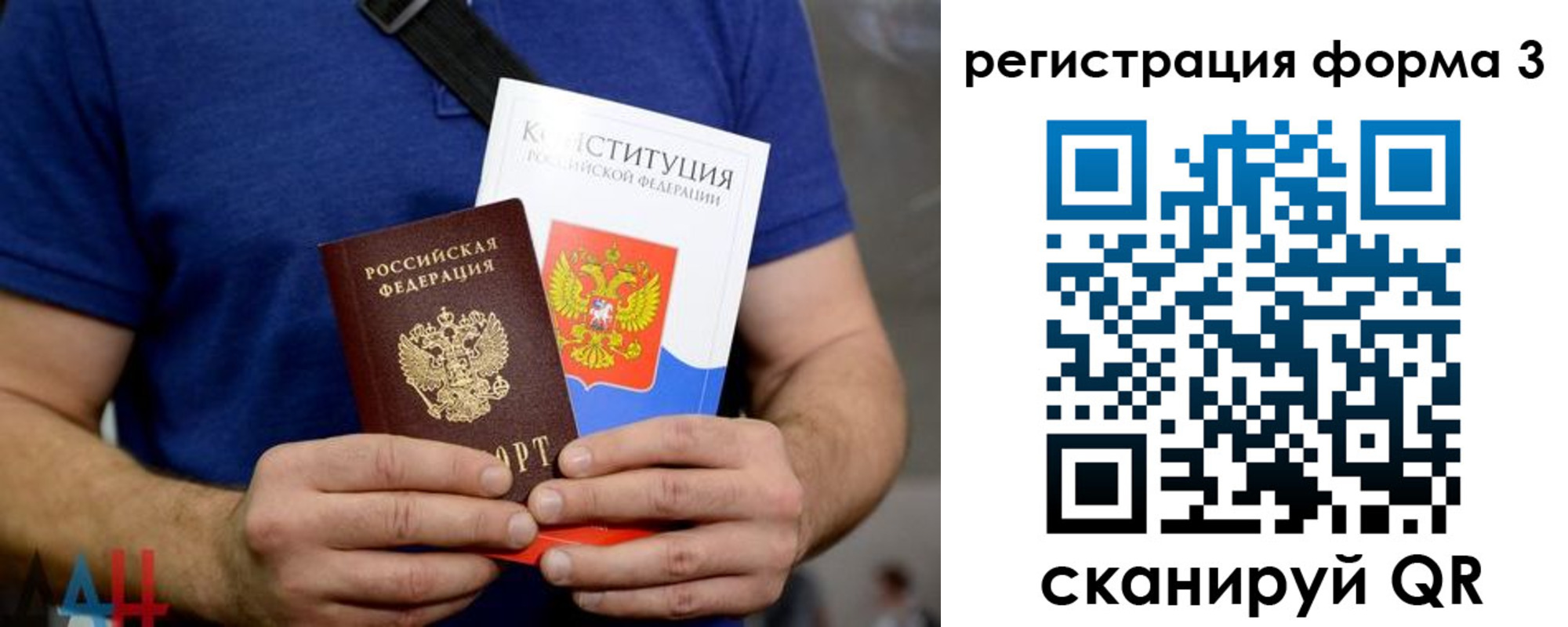 временная регистрация поиск в Красноуфимске