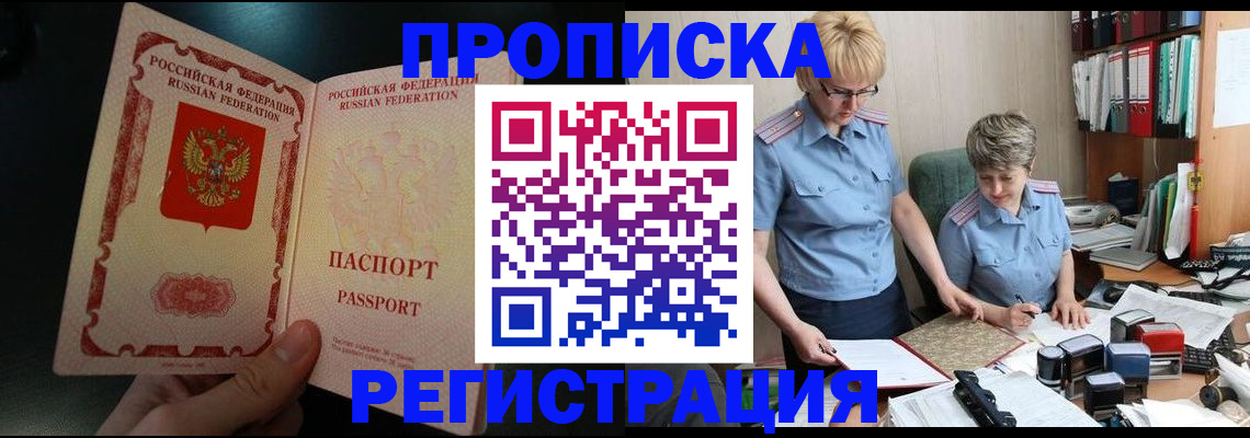 регистрация для дет. сада в Красноуфимске